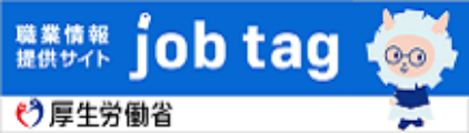 JobTag